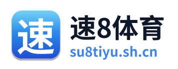 速8体育